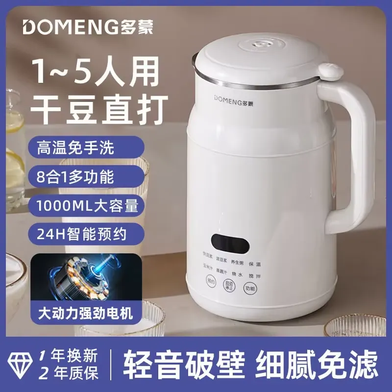 Pembuat Susu Kedelai Domenger  - Baby Food Filter ulasan dan harga
