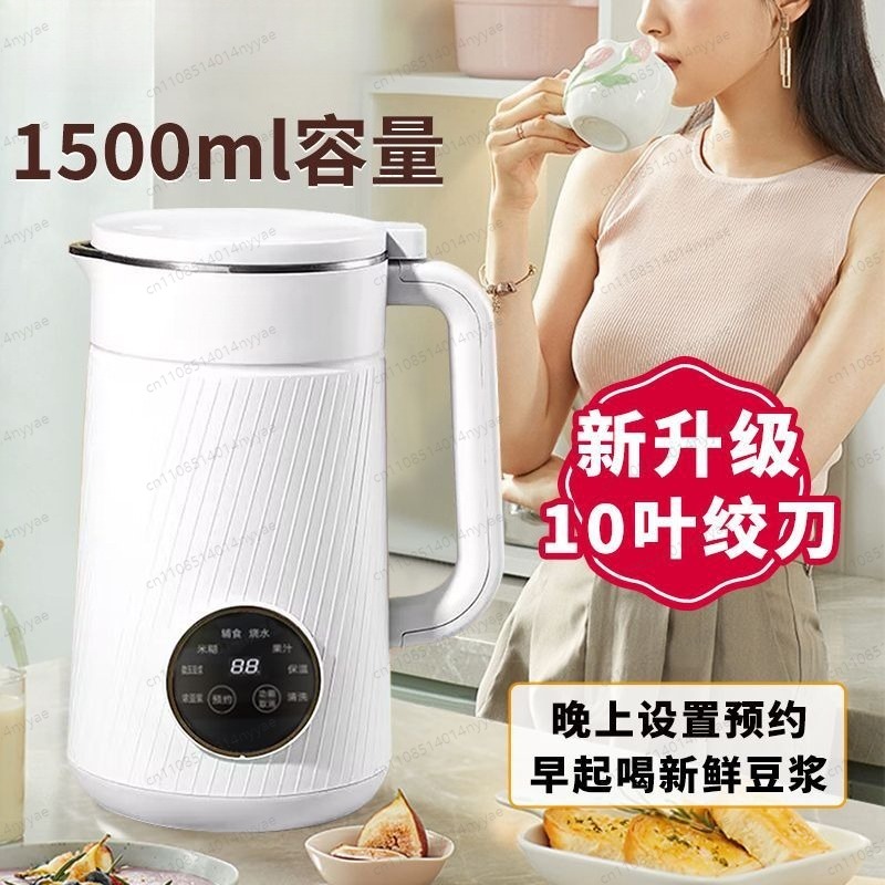 Pembuat Susu Kedelai Rendah Ke - Baby Food Filter ulasan dan harga